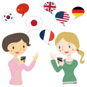外国語を身につけたければ、まずその国に行ってみるのが先
