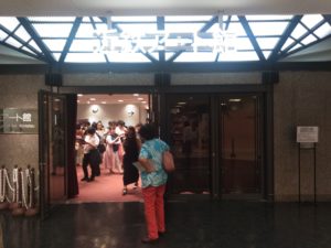 お芝居(舞台)を、劇場に見に行ってきた件