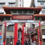 新地中華街~出島への行き方【長崎】