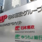 郵便局がヤクザよりひどい
