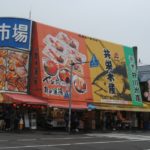 二条市場、札幌市中央卸売市場への行き方【北海道・札幌】