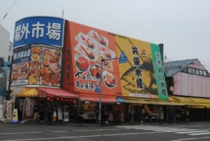 二条市場、札幌市中央卸売市場への行き方【北海道・札幌】