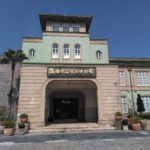 高雄市立歴史博物館と鹽埕街への行き方【台湾・高雄観光】