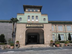 高雄市立歴史博物館と鹽埕街への行き方【台湾・高雄観光】