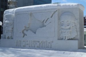 真冬のさっぽろ雪まつり2020に行ってきた!【北海道・札幌観光】