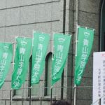 青山学院大学はこの戦術で勝った【2020年・第96回箱根駅伝】