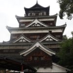 毛利・福島・浅野の居城、広島城(鯉城)へのアクセス【広島観光】