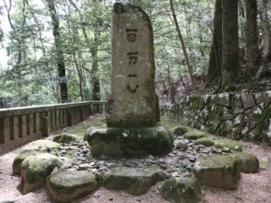 吉田郡山城(毛利元就の墓所)へのアクセス【広島・安芸高田観光】