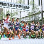 【第100回箱根駅伝2024】総合優勝は青山学院大学&予想の答え合わせ
