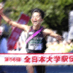 【第57回全日本大学駅伝2025】日本一を決める駅伝!区間&順位予想